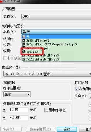 cad图形导入进ps中处理的详细操作截图