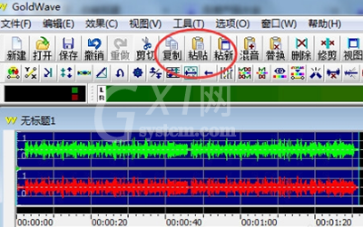 goldwave把两首歌合在一起的操作步骤截图