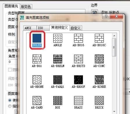 AutoCAD制作常见平面图的操作步骤截图