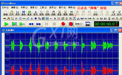 goldwave把两首歌合在一起的操作步骤截图