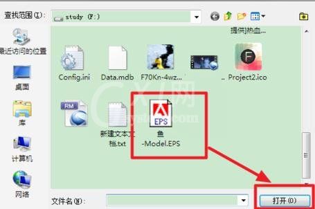 cad图形导入进ps中处理的详细操作截图