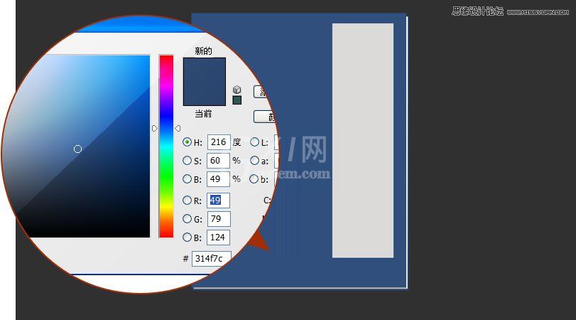 Ps鼠绘武侠秘籍的操作流程截图