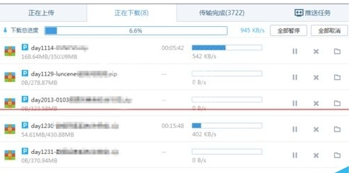 百度网盘提示本地文件写入失败的处理操作讲解截图