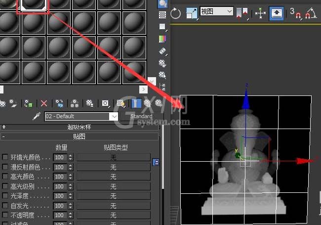 3Dmax把模型转化成浮雕的具体操作截图