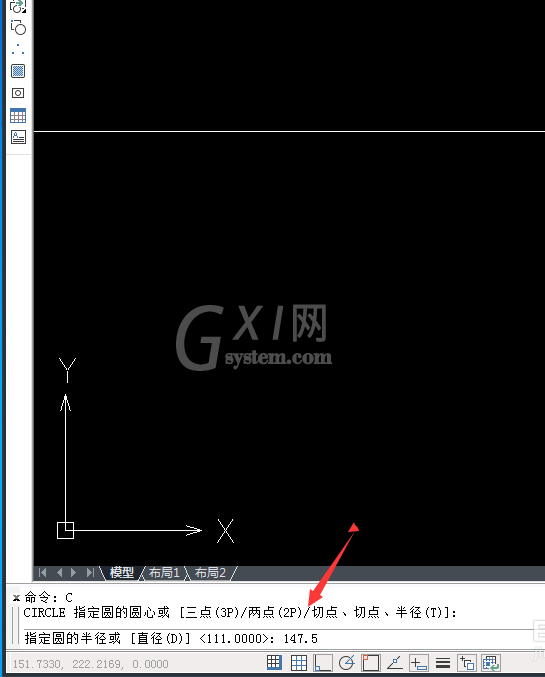 AutoCAD制作法兰图纸的图文操作截图