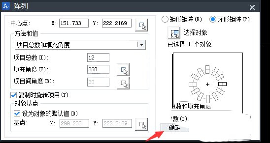 AutoCAD制作法兰图纸的图文操作截图