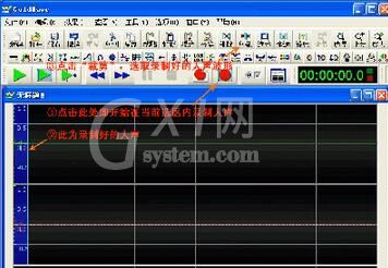 goldwave制作朗诵作品的图文操作截图