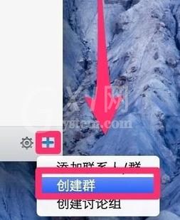 QQ查看使用年限的简单操作截图