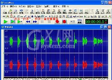 goldwave制作朗诵作品的图文操作截图