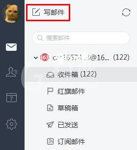 网易邮箱大师添加Word附件的操作步骤截图