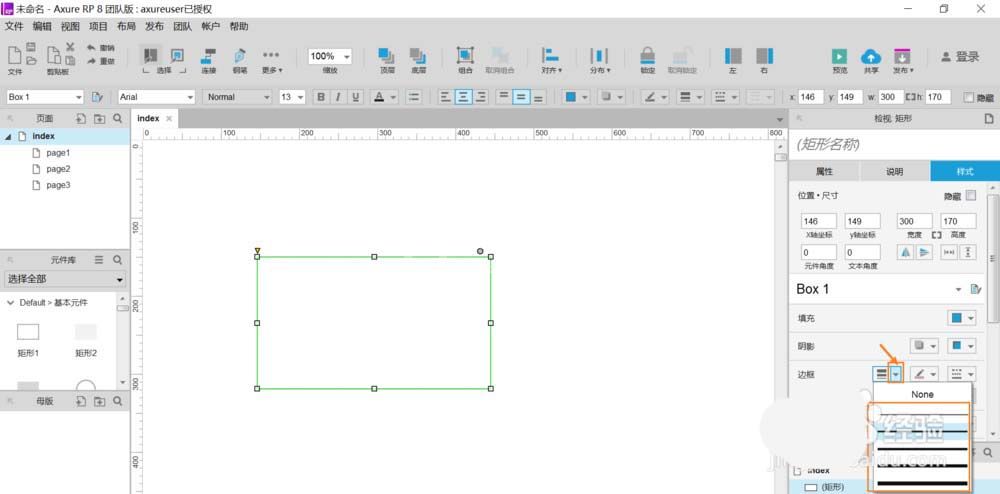 axure设置图形边框样式的操作步骤截图