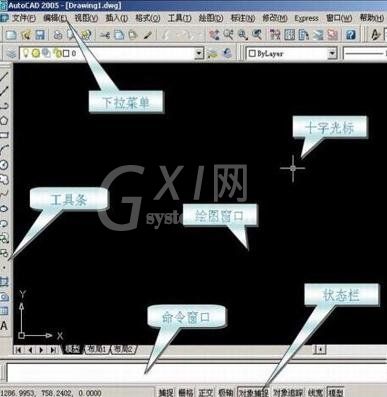 使用AutoCAD进行基础绘图的具体操作截图