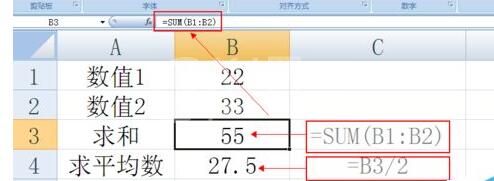 Excel调试公式的简单操作截图