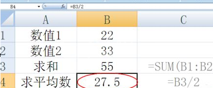 Excel调试公式的简单操作截图