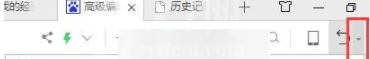 360浏览器删除记录的具体操作截图