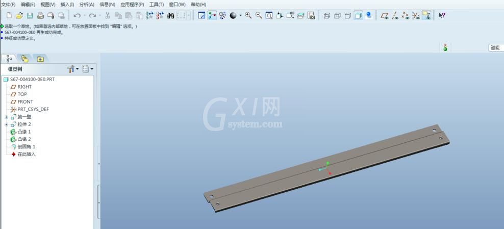 proe导出PDF文件的图文操作过程截图