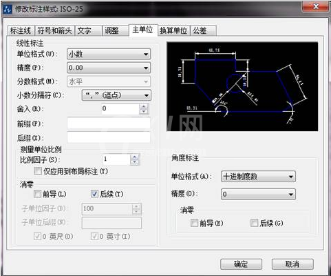 CAD画图时让直线标注显示直径符号的操作流程截图