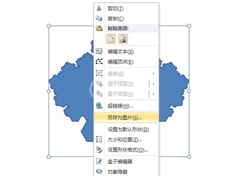 ppt2010打造复杂图形的操作流程截图