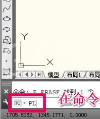 CAD制作一个箭头的操作步骤截图