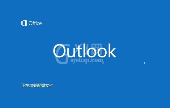 outlook设置自动答复的图文操作截图