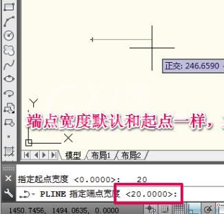 CAD制作一个箭头的操作步骤截图