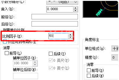 cad设置视口比例的详细操作截图