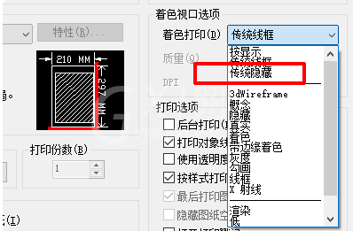 cad设置视口比例的详细操作截图