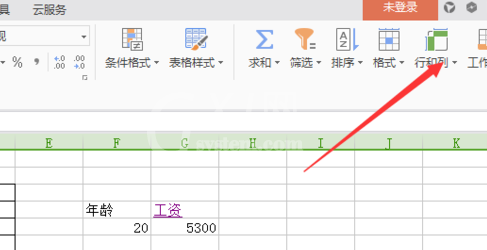 WPS表格取消隐藏行列的具体操作截图