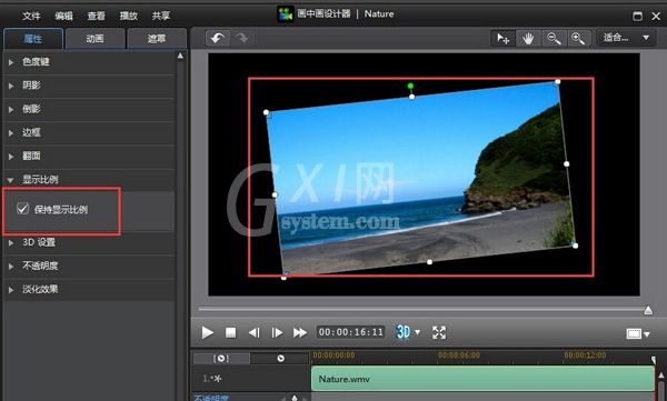 PowerDirector旋转视频的操作流程截图