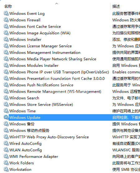 win10强制升级的具体操作截图