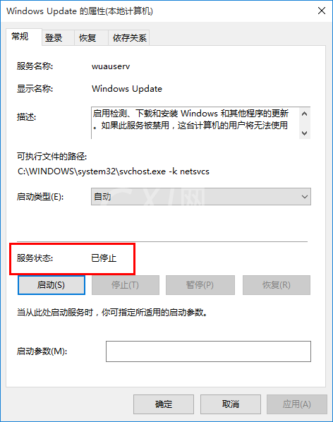 win10强制升级的具体操作截图