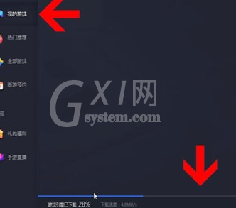 微信电脑版发朋友圈的图文操作截图