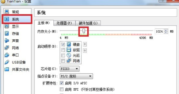 天天模拟器运行游戏卡的处理操作截图