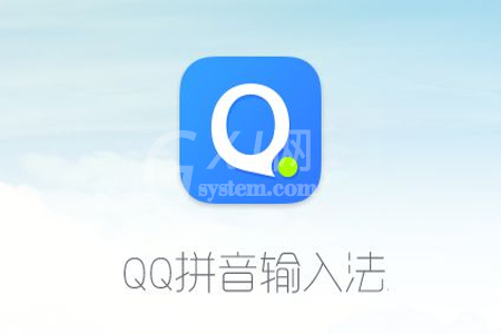 QQ输入法重新换肤的操作流程