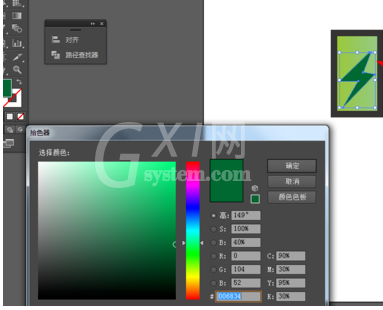 ai做出电池图案的操作流程截图