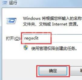 Win7电脑开机出现checking file的处理操作截图