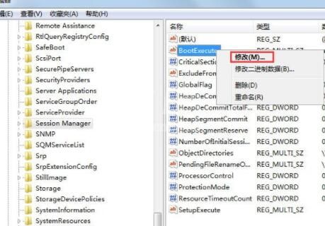 Win7电脑开机出现checking file的处理操作截图