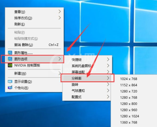 Win10调节显示大小的详细操作截图