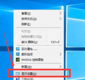 Win10调节显示大小的详细操作截图