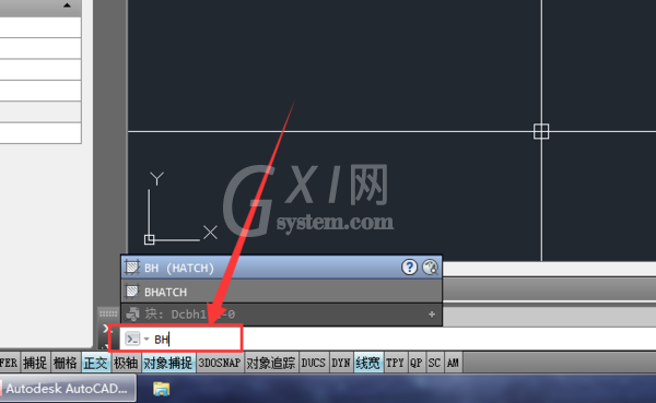 cad填充颜色的具体操作过程截图