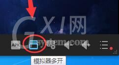 猩猩安卓模拟器多开的相关操作介绍