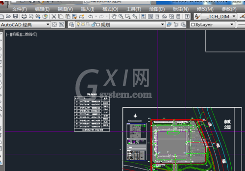 cad输入坐标的操作过程截图