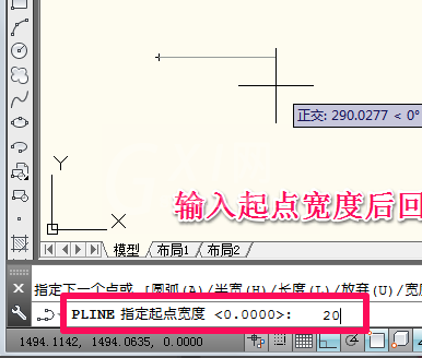 cad绘制箭头的基础操作讲述截图