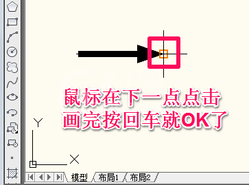 cad绘制箭头的基础操作讲述截图