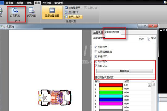 迅捷CAD编辑器图层打印不出来怎么办?只需两招就解决