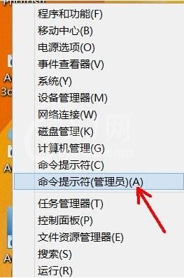 win7电脑使用net user命令删掉用户账户的详细操作截图