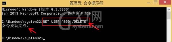 win7电脑使用net user命令删掉用户账户的详细操作截图