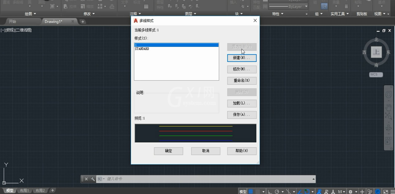 cad绘制简单的窗户的详细操作截图