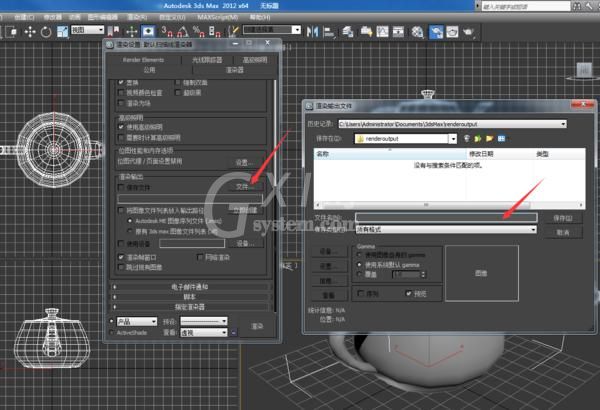 3dmax 2010存高清图的基础操作截图