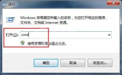 win7系统提示activex部件无法创建对象的处理操作截图